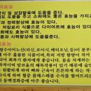 고가네영덕대게 이미지