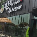 만두 요리가되다 이미지