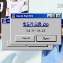 지그재그 이미지