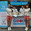 굿모닝바이오 이미지