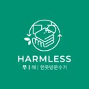 하빈남로 이미지