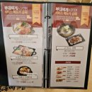 쉐프의 부대찌개 이미지