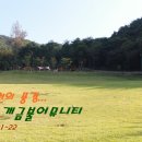 개금불경로당 | 합천 개금불 어뮤니티 캠핑_13.9.21~22