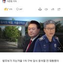 [속보] 법무부, &#39;윤석열 특혜 의혹&#39; 서울구치소장 전격 교체 이미지