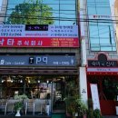주식회사 퓨전