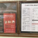 비타민약국 | [포항 남구 관리] 여드름 민감성 프리미엄 피부 관리 하츠뷰티