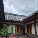 중정한옥숙박체험