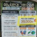 럭셔리중마 네이버블로그