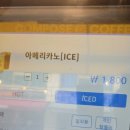 컴포즈커피 자양전통시장점 네이버블로그