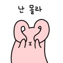 명인고기 이미지