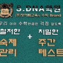 한다학원