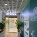 로하셀한의원 이미지