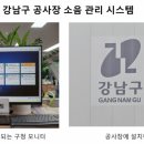 강남 - 세종특별자치시 호려울로 51 | 강남