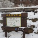 산천어마을 이미지