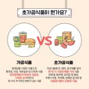이리식품 네이버블로그