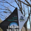 설천면117 이미지