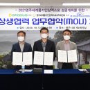 풍기인삼협동조합 - 경주시 | 풍기인삼협동조합