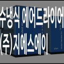 (주)지에스에이 이미지