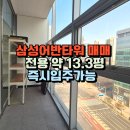 삼성타워 이미지