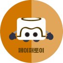 토이캐슬 이미지