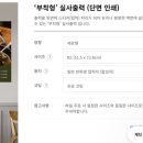 우성출력