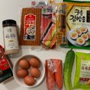 도시락김밥 이미지