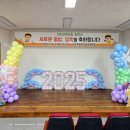 청완초등학교 이미지