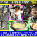 일월초등학교청기분교장 이미지