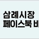 바삭바삭튀김집 이미지