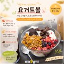 커피에 반하다(군포 금정점) | 군포 산본 카페 추천! 메가MGC커피 군포폴리텍고점 오픈✨ 여름 신메뉴까지 솔직 후기