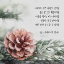[공지] 6월 18일(수)아침을 여는 건강한 에코힐링!