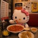 달서고등학교 | [대구여행] 01. 대구 달고떡볶이 vs 중앙떡볶이 어디가 더 맛있을까? 내돈내산 솔직 후기