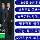 공감 행정사사무소 이미지