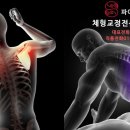 파이욘헬스케어