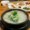 청풍삼계탕 이미지