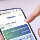 씨엠코리아 이미지