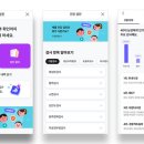 건강토탈헬스케어