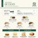 리코리카 네이버블로그