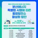 에이치에스텔레콤 이미지