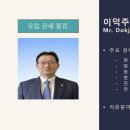 삼영농수산 네이버블로그