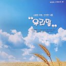 에코팜협동조합 이미지