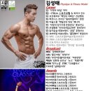 홈스파월드 헬스장 이미지