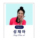 오션키즈 동대문센터 이미지