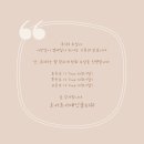 오키도키 - 부천시 소사구 범안로 55 | 오키도키