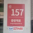 새한카 공업사 이미지