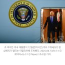 G7에 초청도 못받은 윤석열 이미지