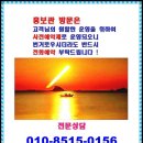 장안2첨단산업단지 공원(1호) 풋살구장 | ♥직산역 금호어울림 베스티엘 홍보관 조합원모집♥