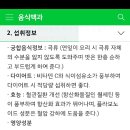 황제연잎삼계탕