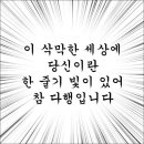 💙석화 보고싶따구💙 072 이미지