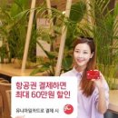 Q할인마트 이미지